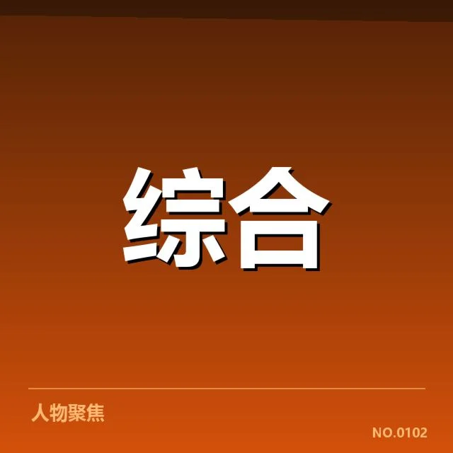 近期体育险理赔情况与数据统计