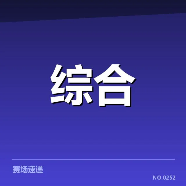 体育零售数据应用：零售商发展困境何解