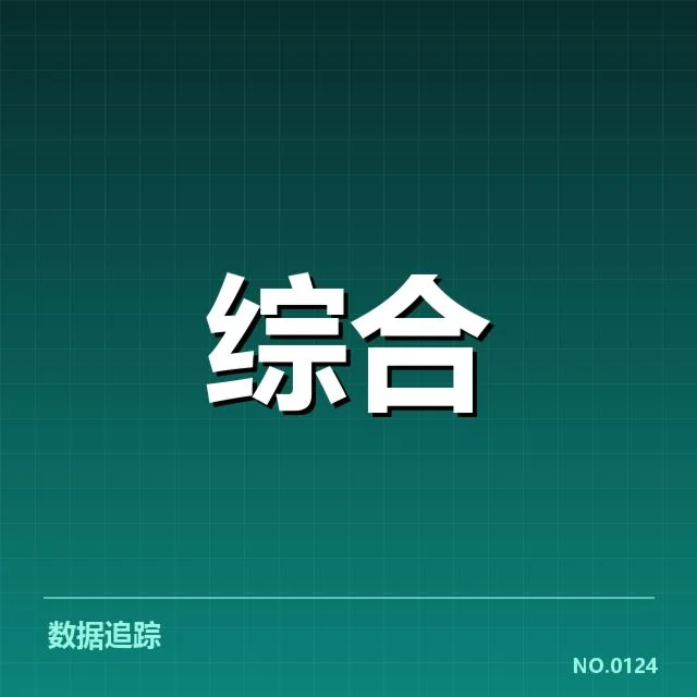 当前体育零售商数据应用的主要事实