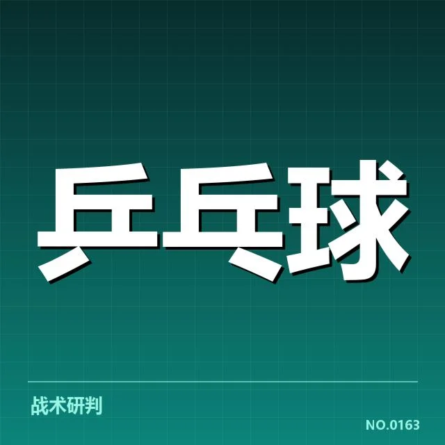 确认的冠军名单与重要赛事统计