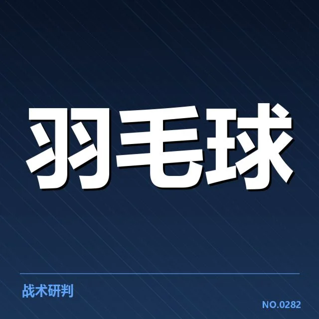谢尔比恢复训练：康复进展何去何从