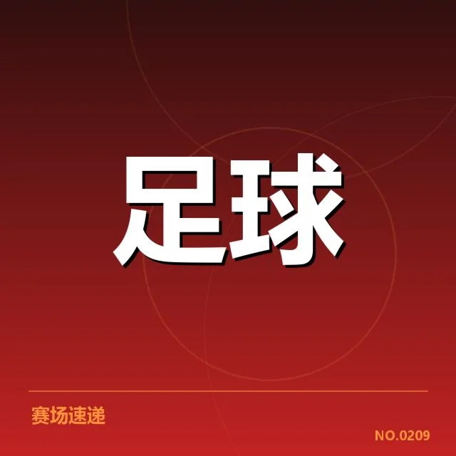 梅西大腿拉伤休战：巴萨伤情管理能否担得起重任
